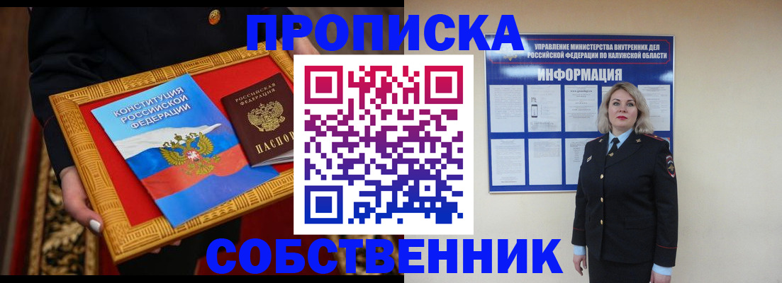 регистрация для дет. сада в Сергиевом Посаде